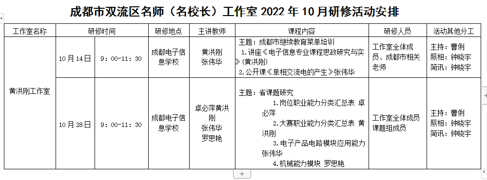 QQ截图20221227093201.png