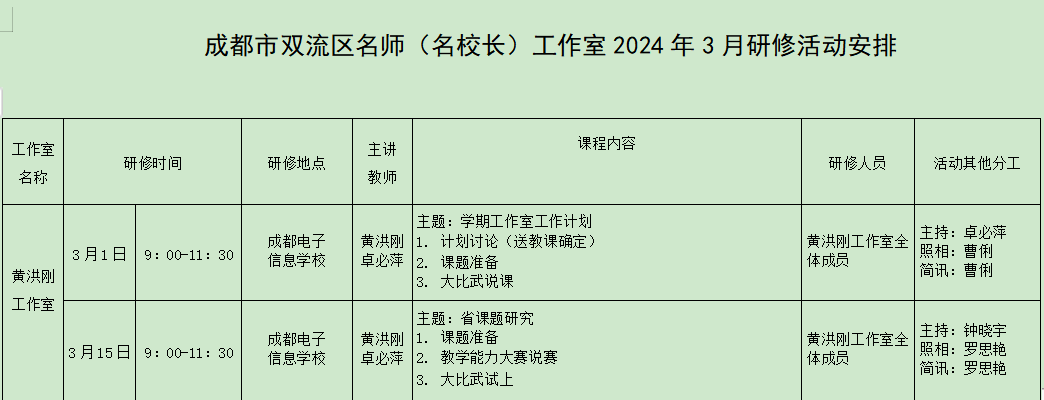 QQ截图20240521173218.png