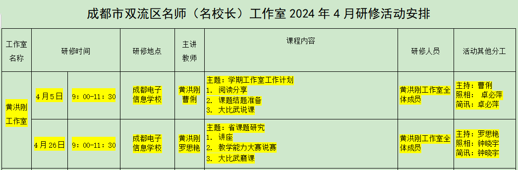 QQ截图20240521174412.png