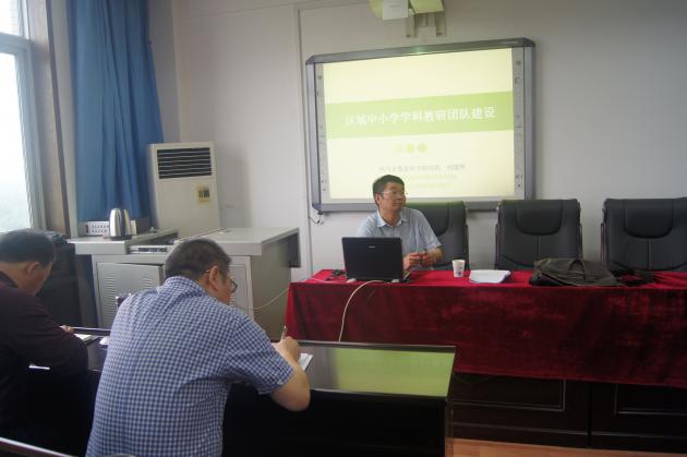 四川省教育科学研究所刘建国副所长做讲座