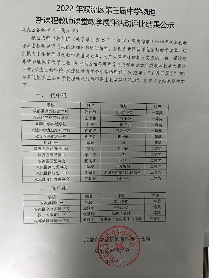 QQ图片20220921154831.jpg