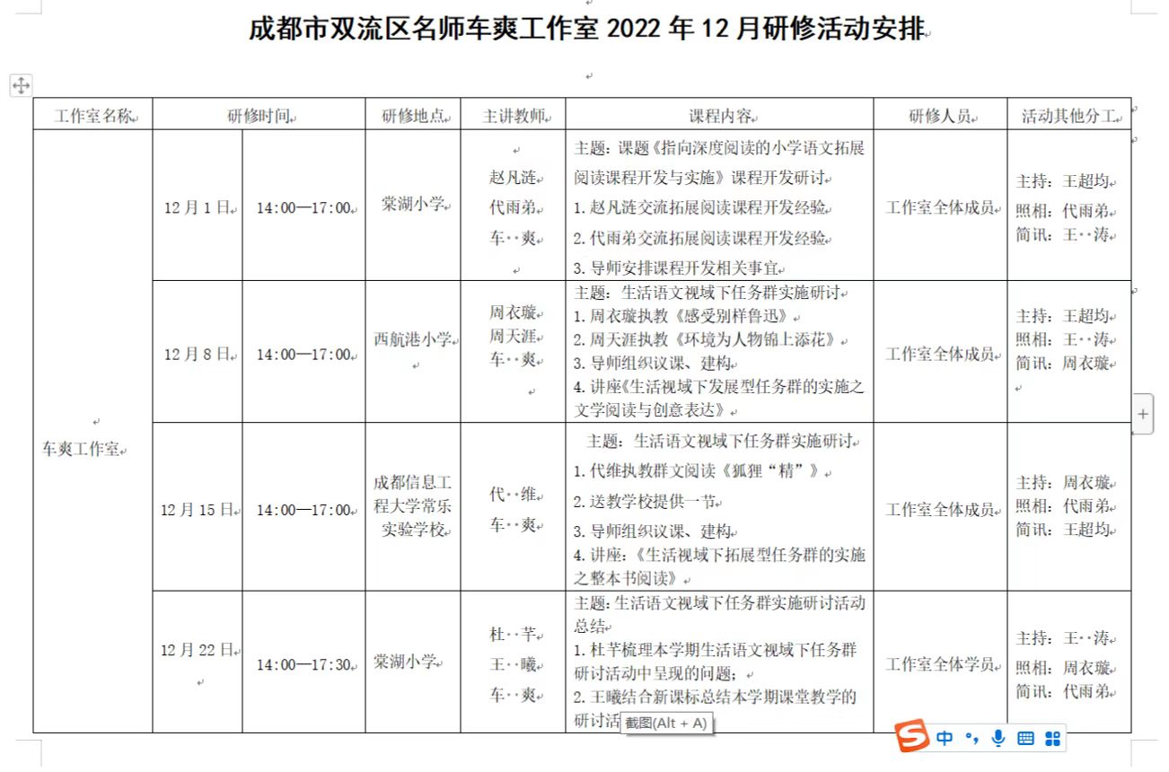 微信图片_20221201090053.jpg