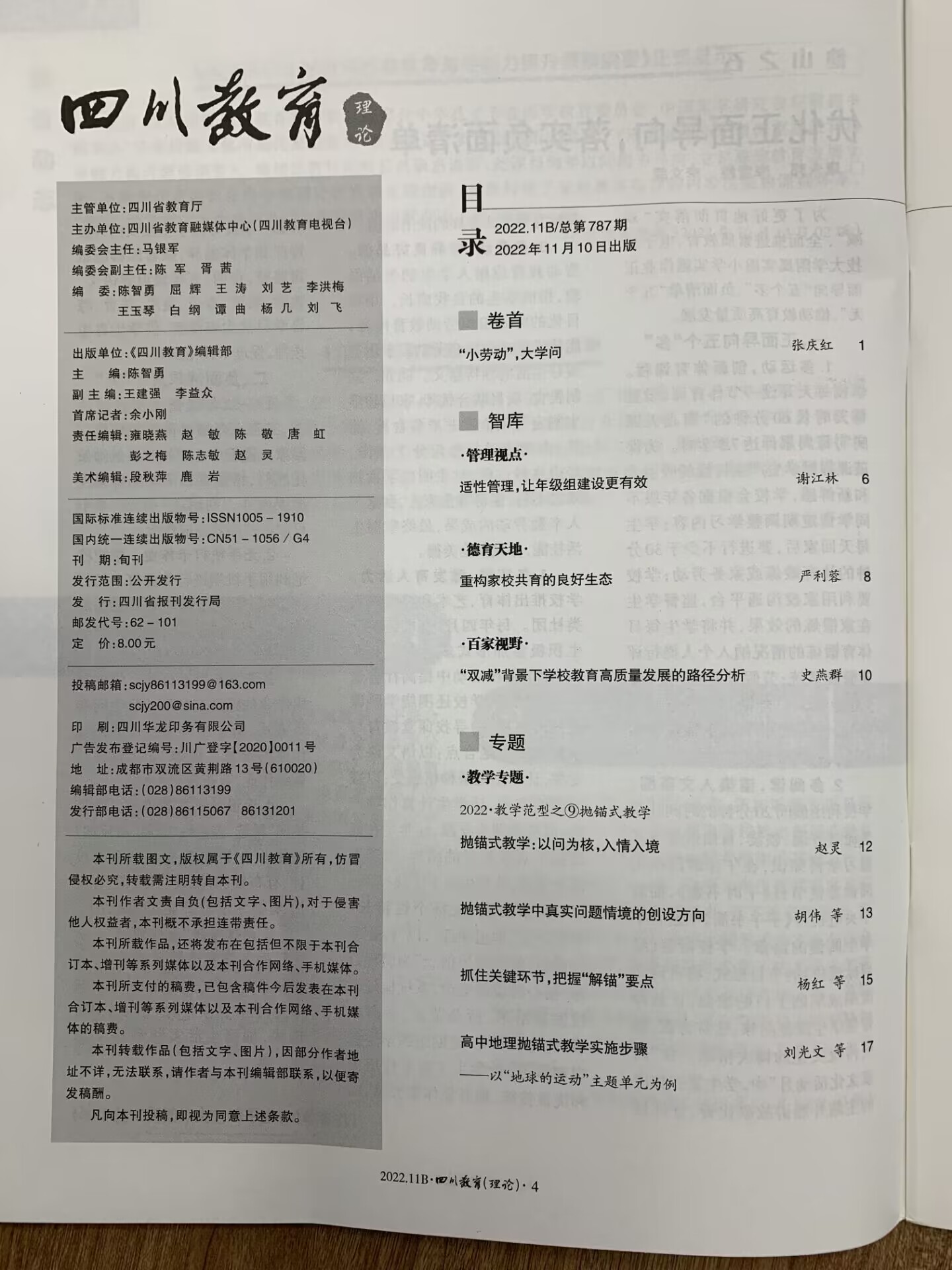 ueditor