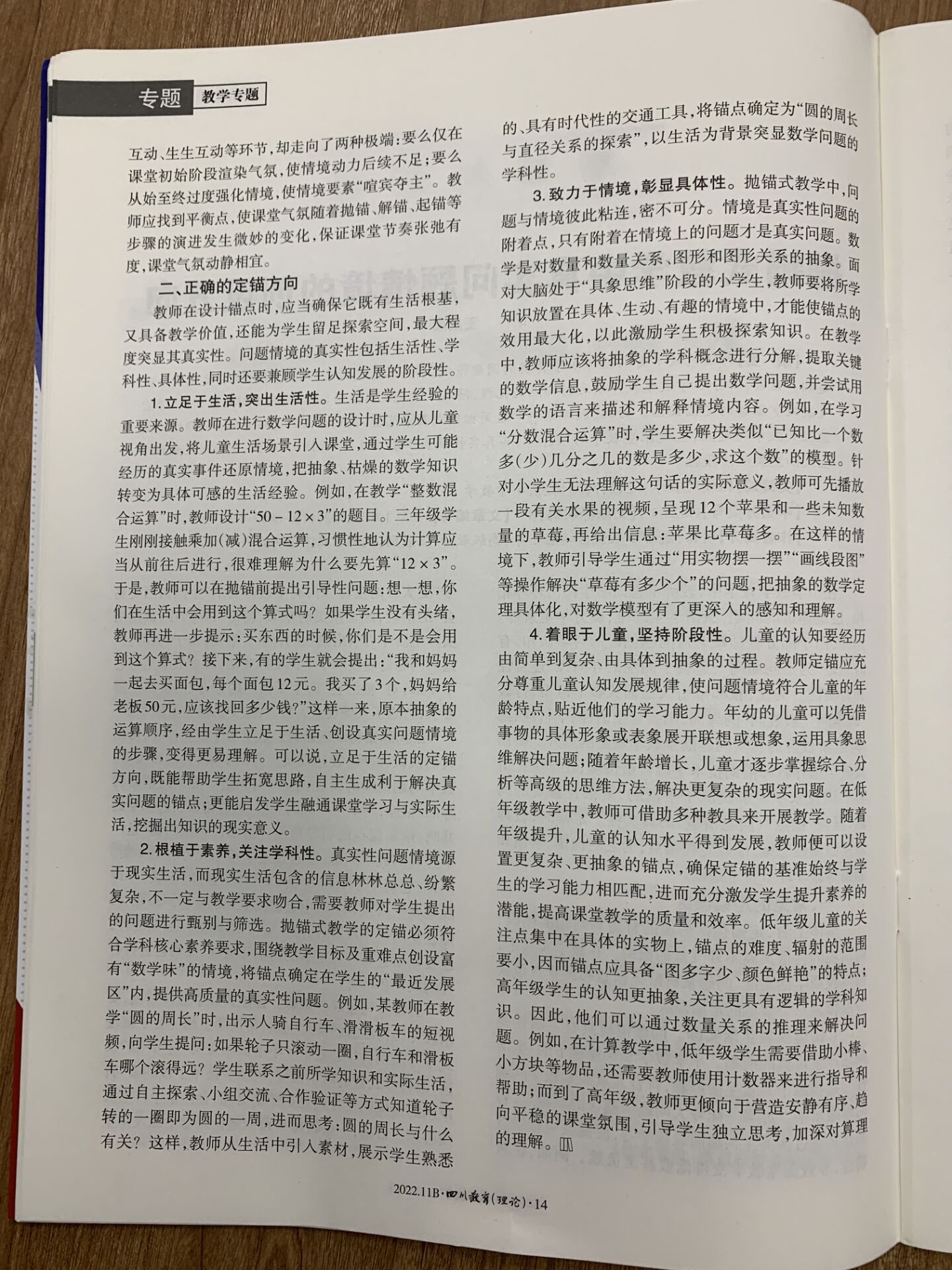 ueditor
