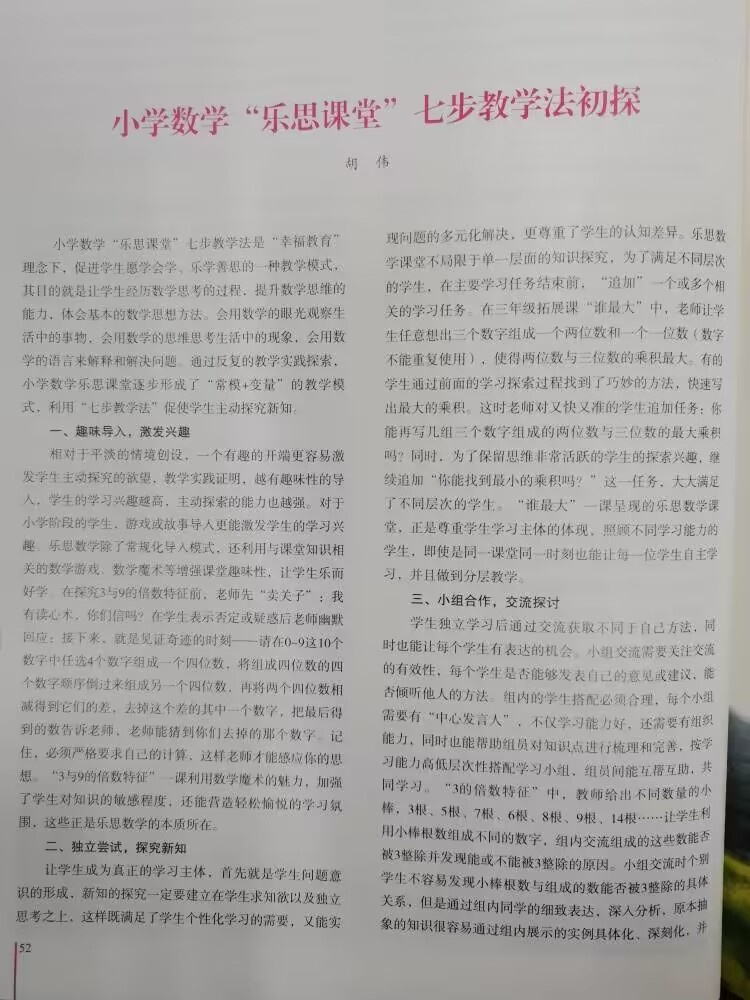 ueditor