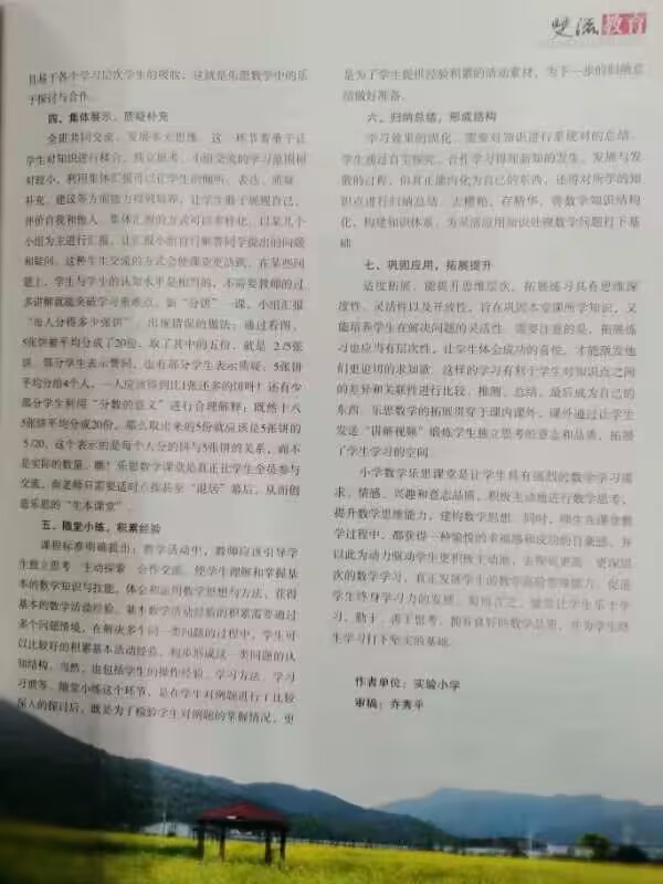 ueditor