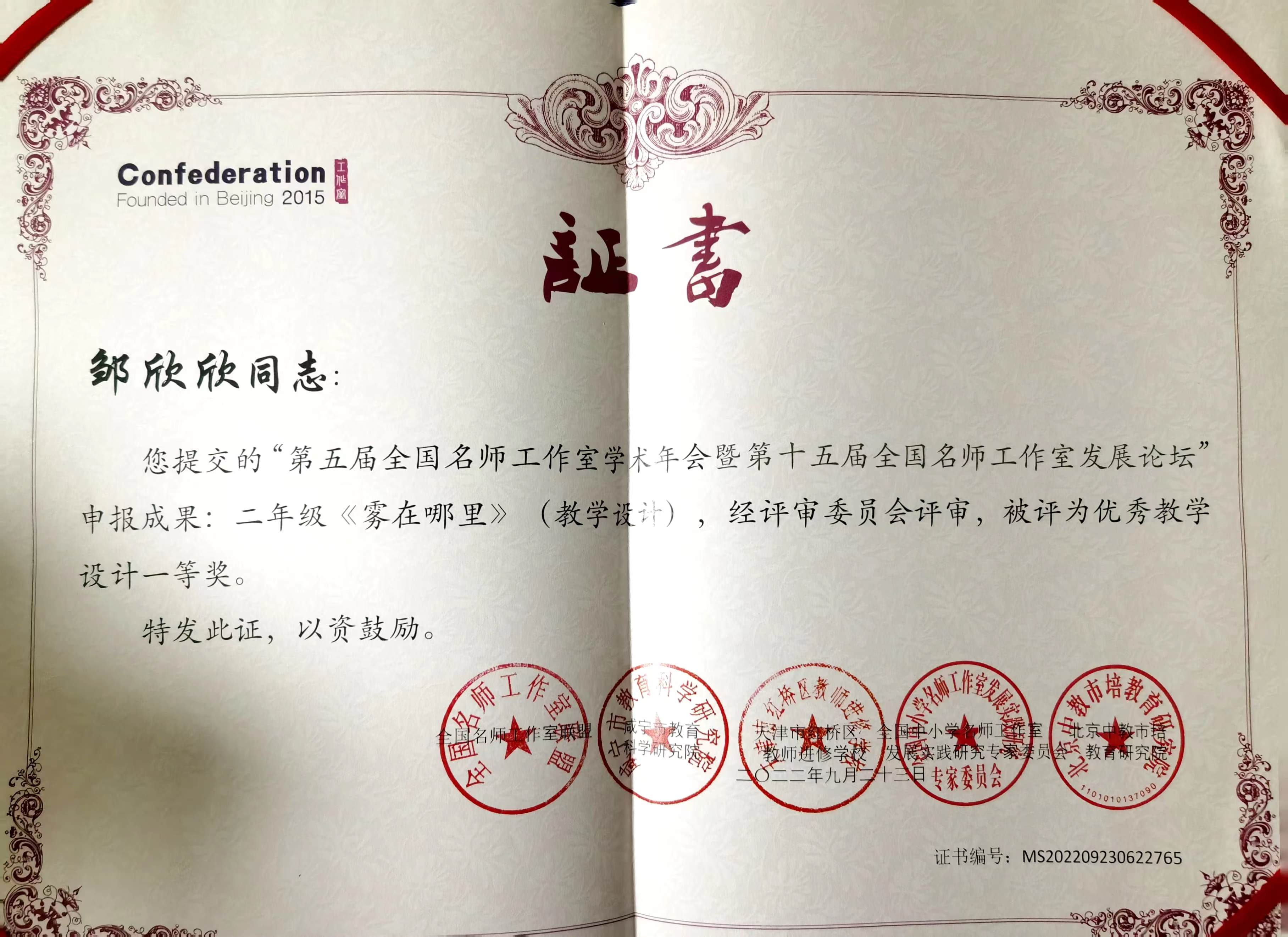 微信图片_20221204164906.jpg
