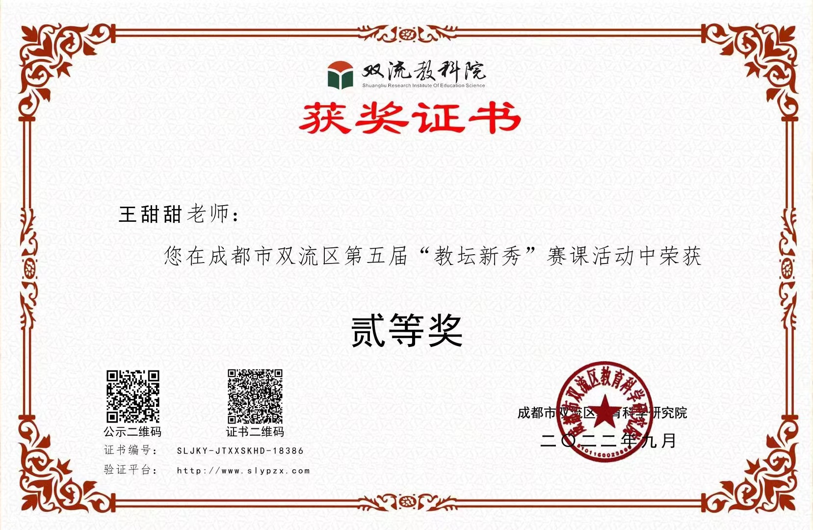 微信图片_20221204164907.jpg