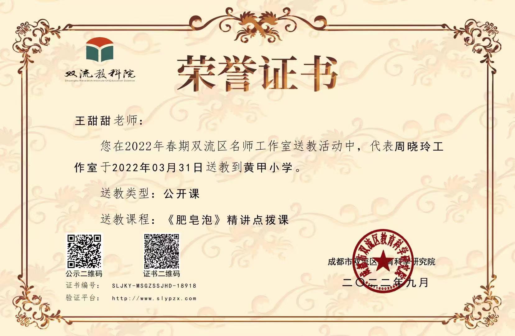 微信图片_202212041649063.jpg
