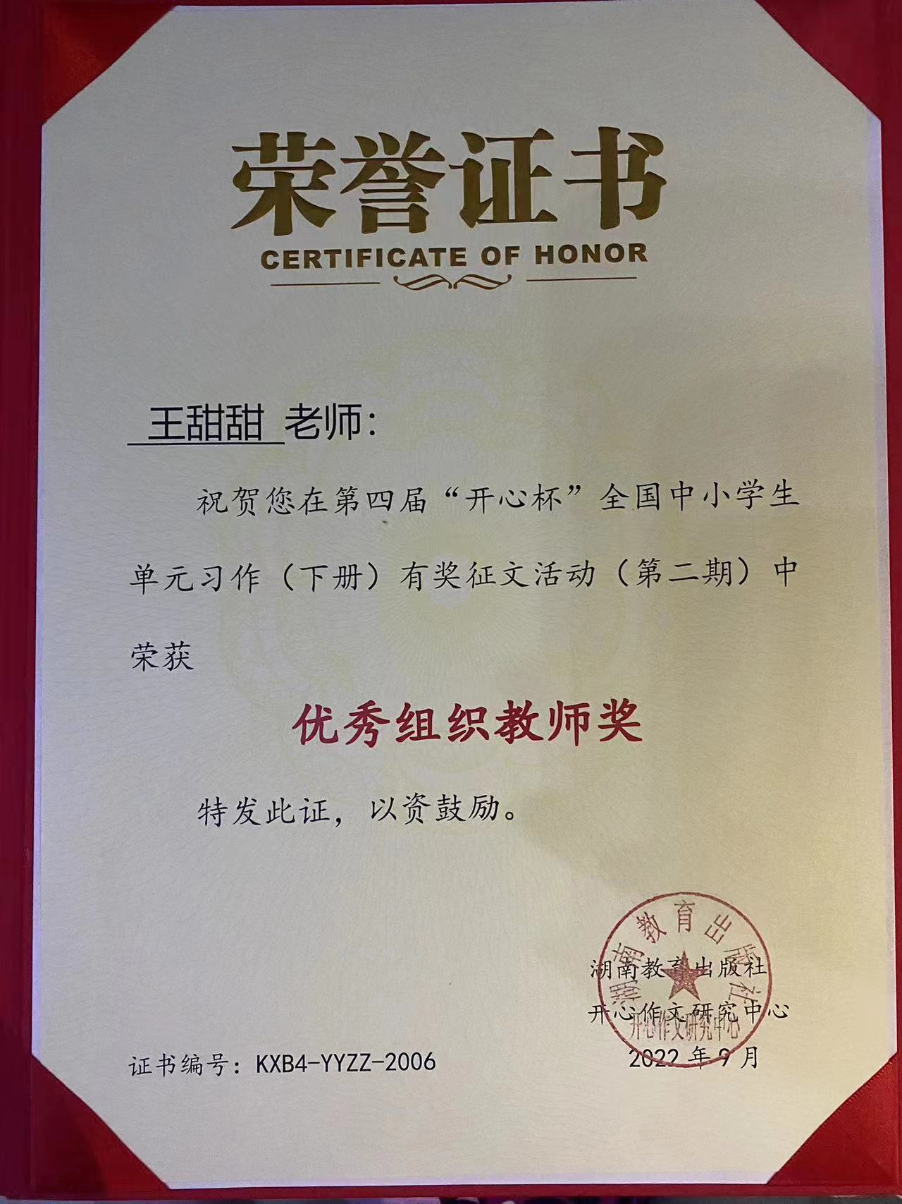 微信图片_202212041649064.jpg