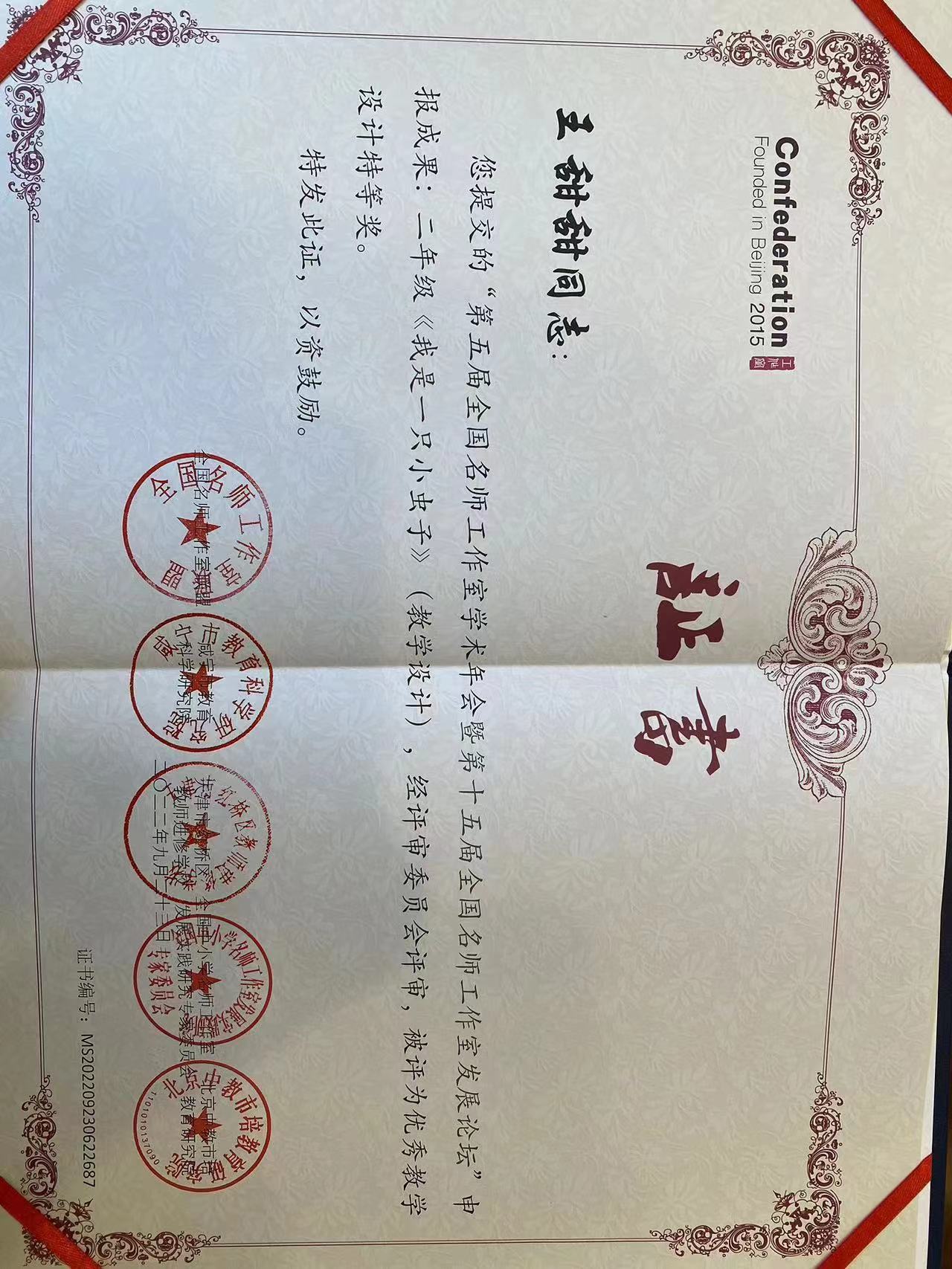 微信图片_202212041649065.jpg
