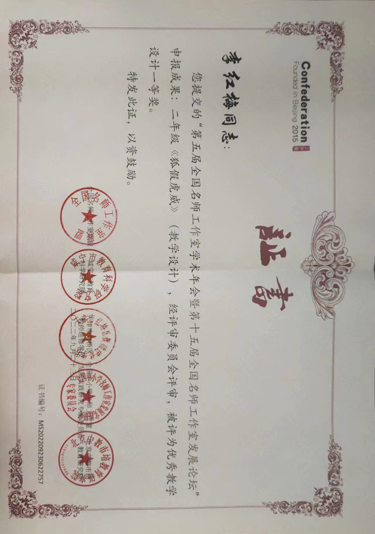 微信图片_202212041649073.jpg