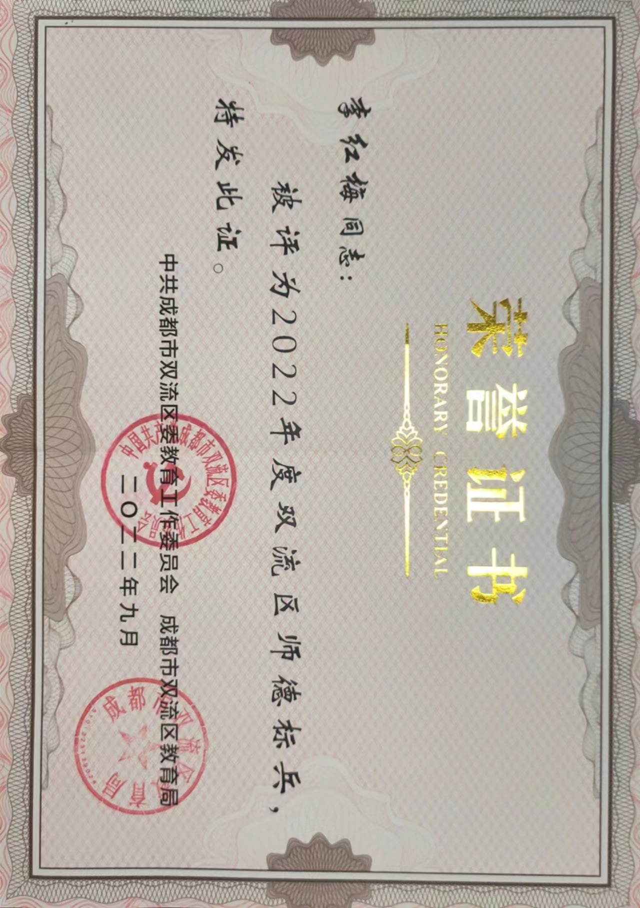 微信图片_202212041649074.jpg