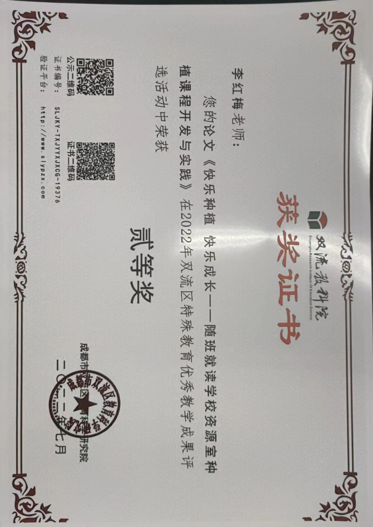 微信图片_202212041649076.jpg