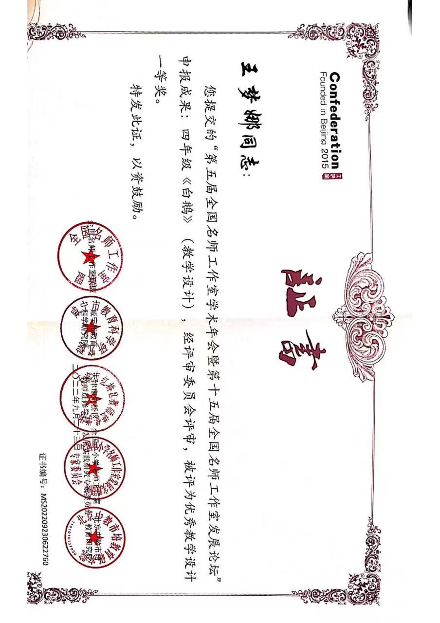 微信图片_202212041649078.jpg