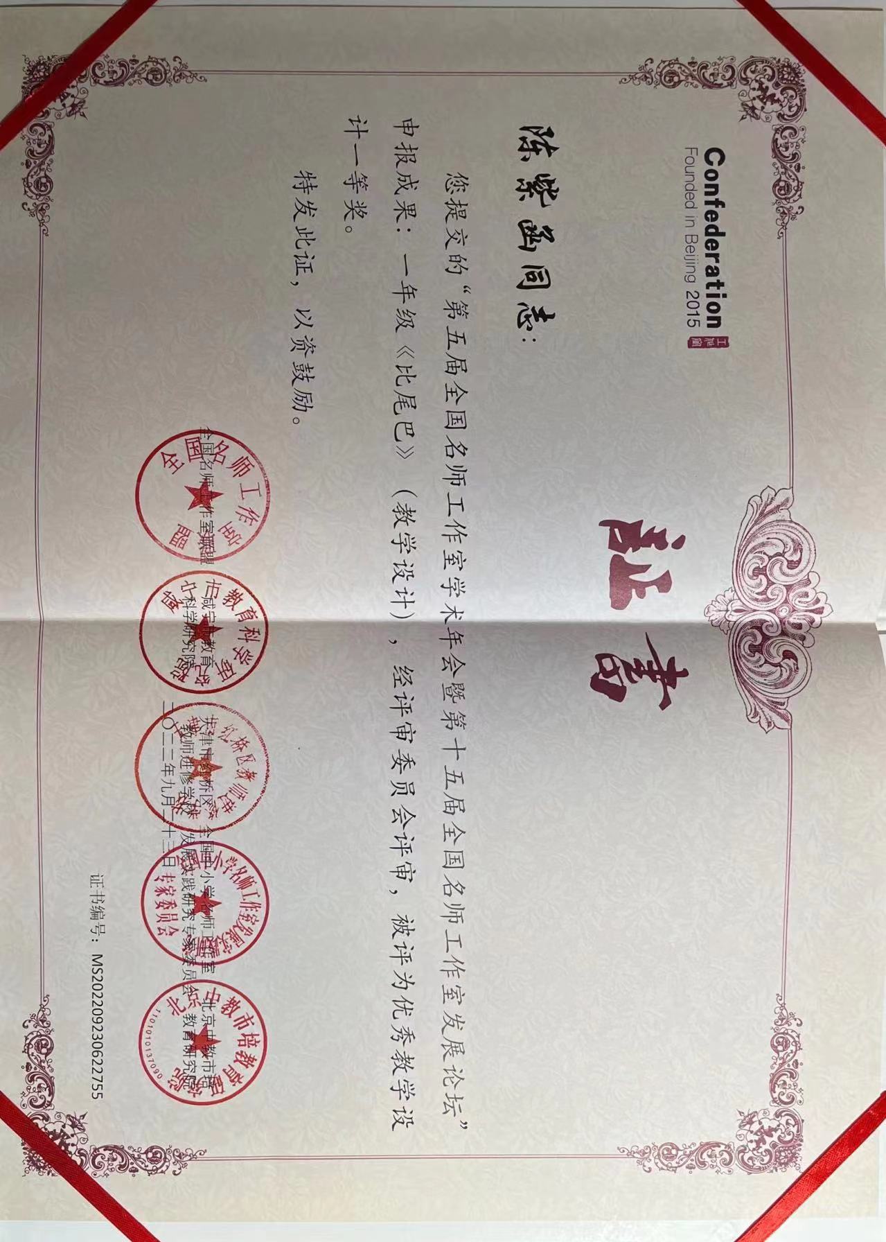 微信图片_2022120416490712.jpg