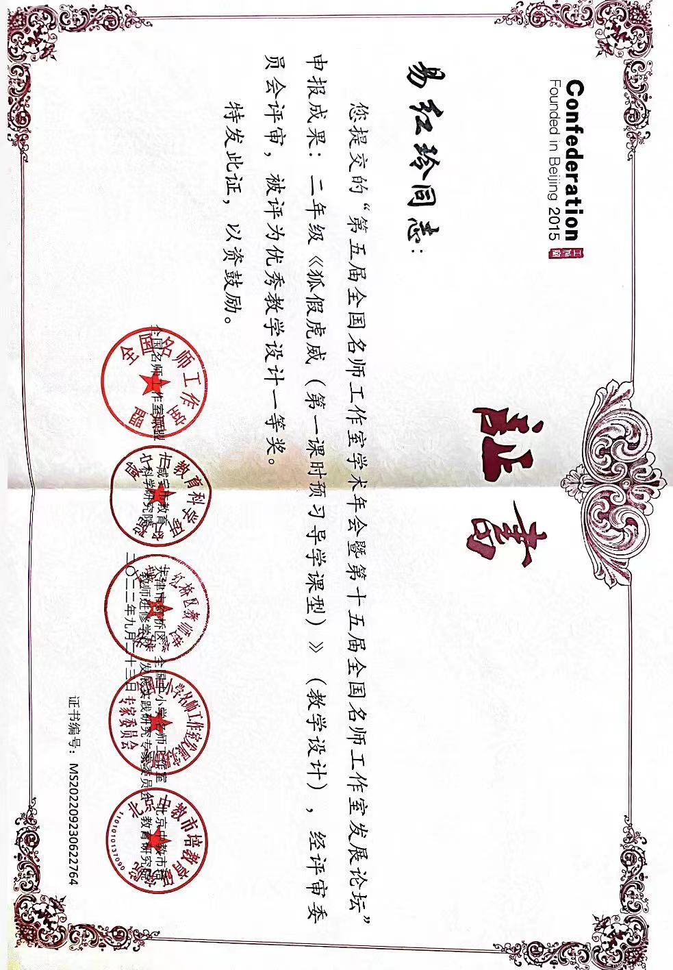 微信图片_20221204170745.jpg