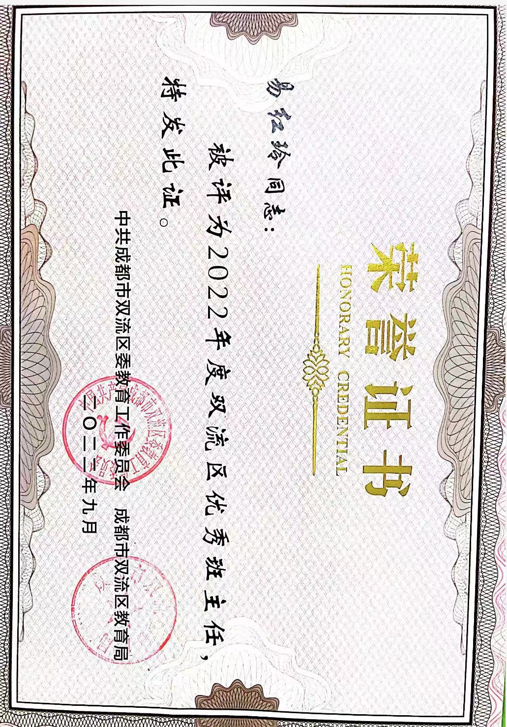 微信图片_202212041707451.jpg