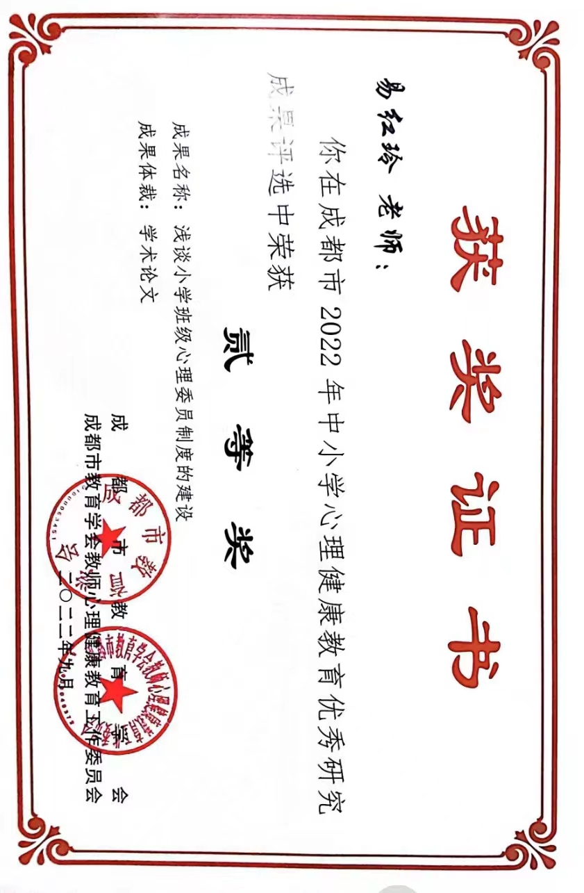 微信图片_202212041707452.jpg