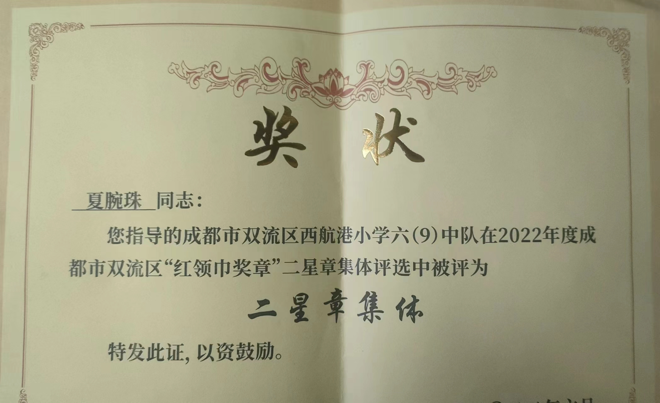 ueditor