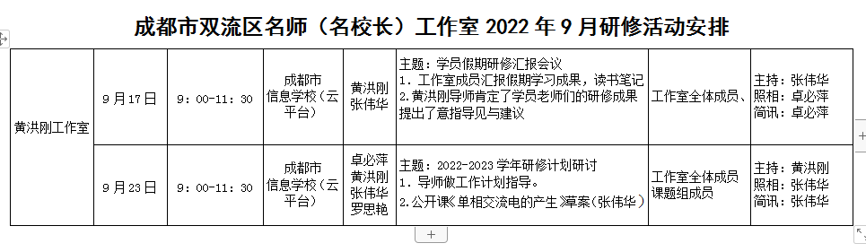 QQ截图20221227092916.png