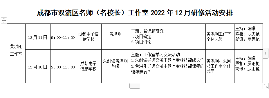 QQ截图20221227093631.png