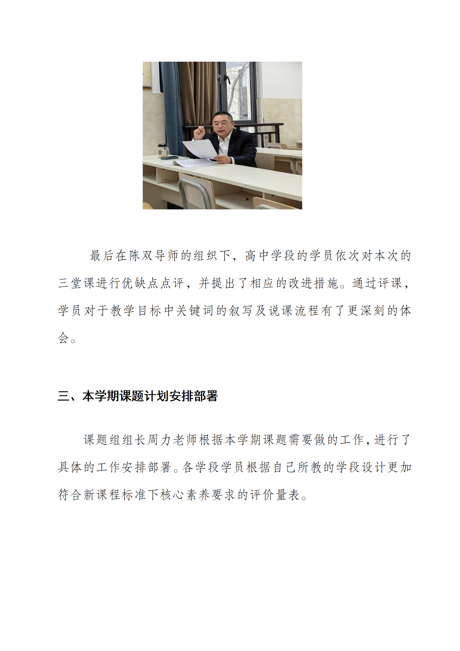 ueditor