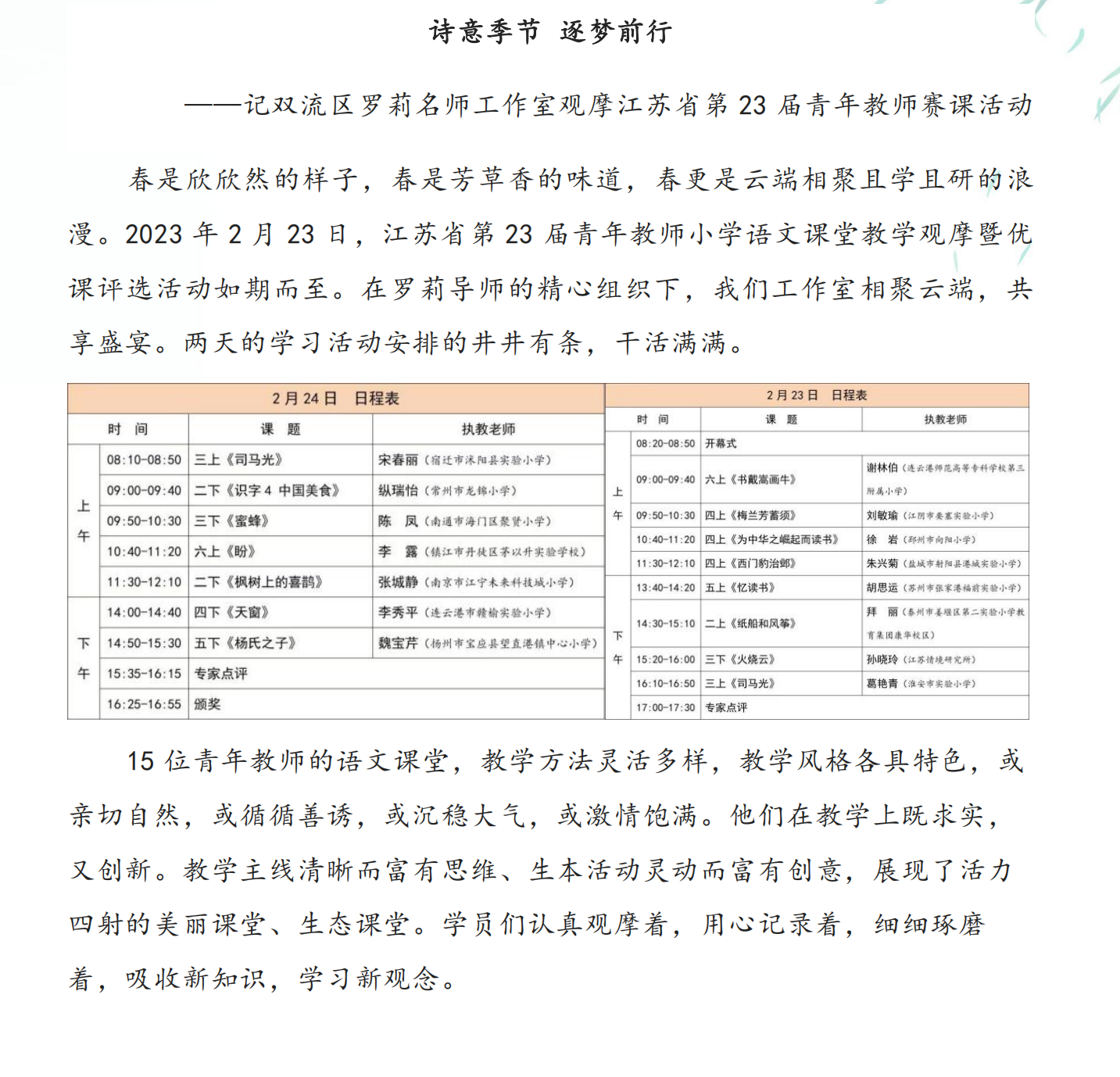 ueditor