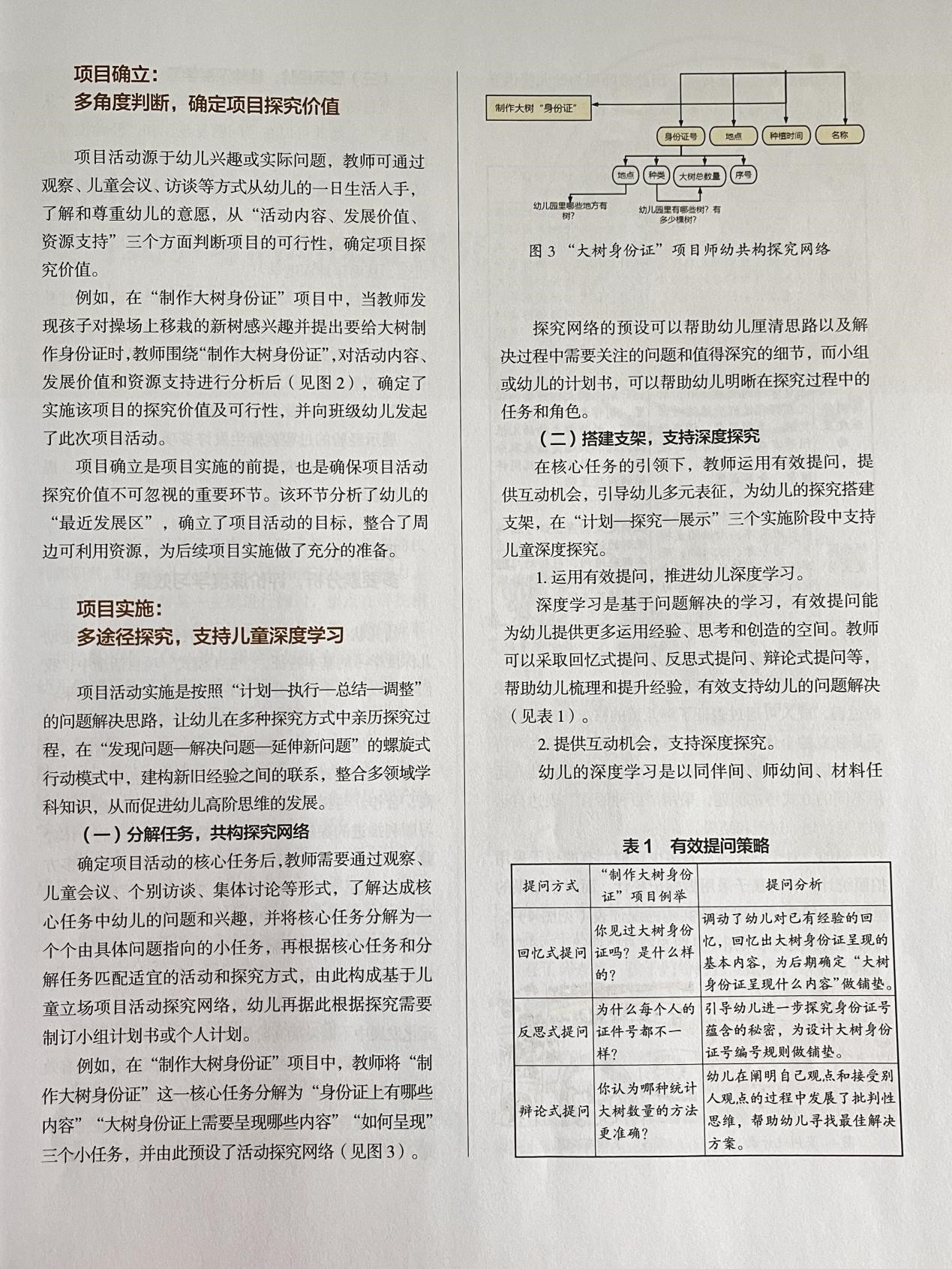 ueditor