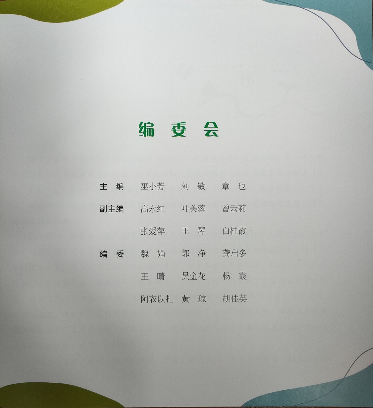 ueditor