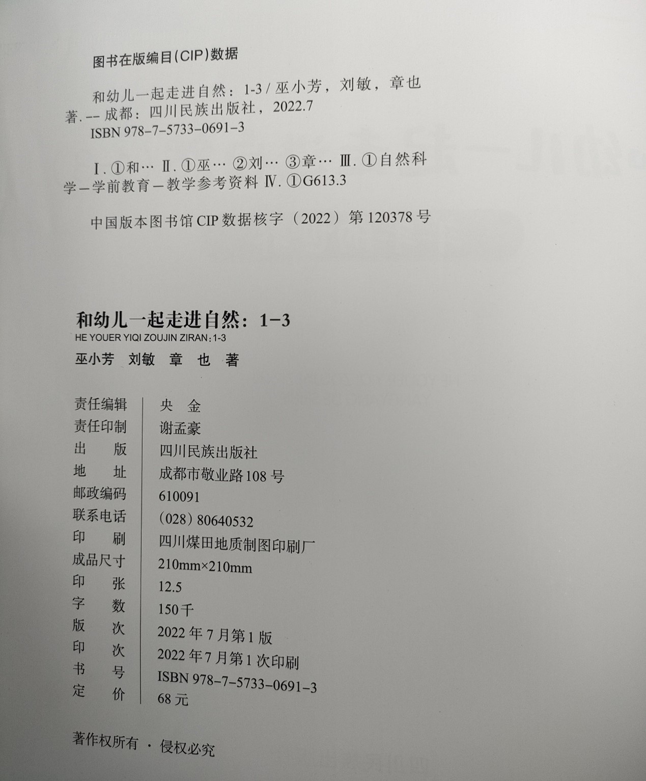 ueditor