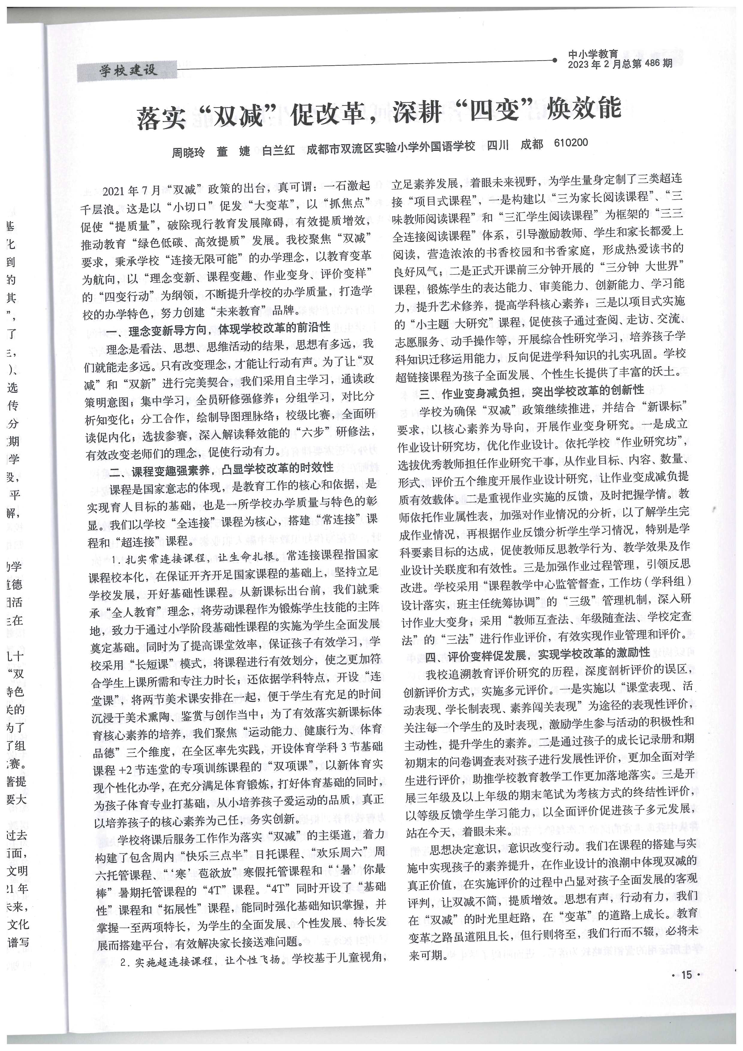 doc00346920230425211426_001(1).jpg