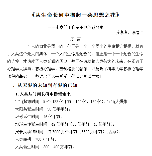 ueditor