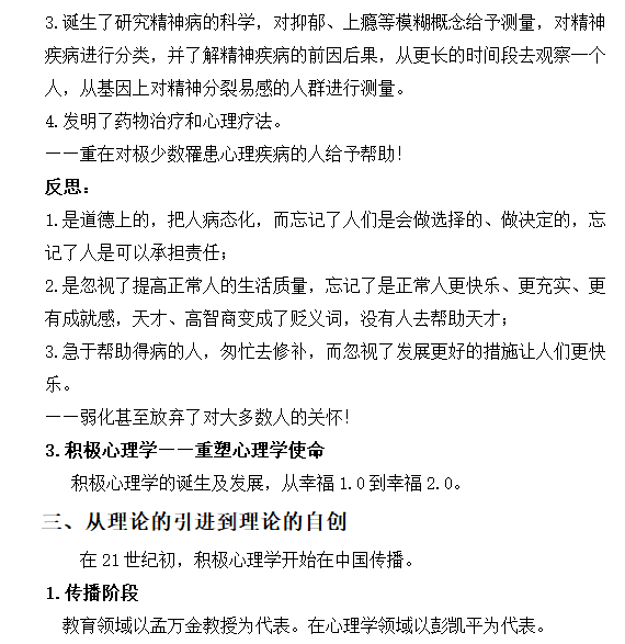 ueditor