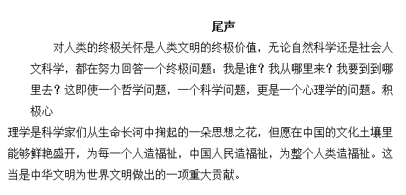 ueditor