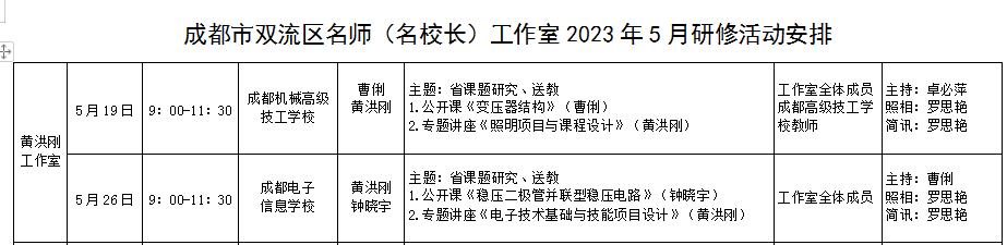 QQ截图20230614223031.png