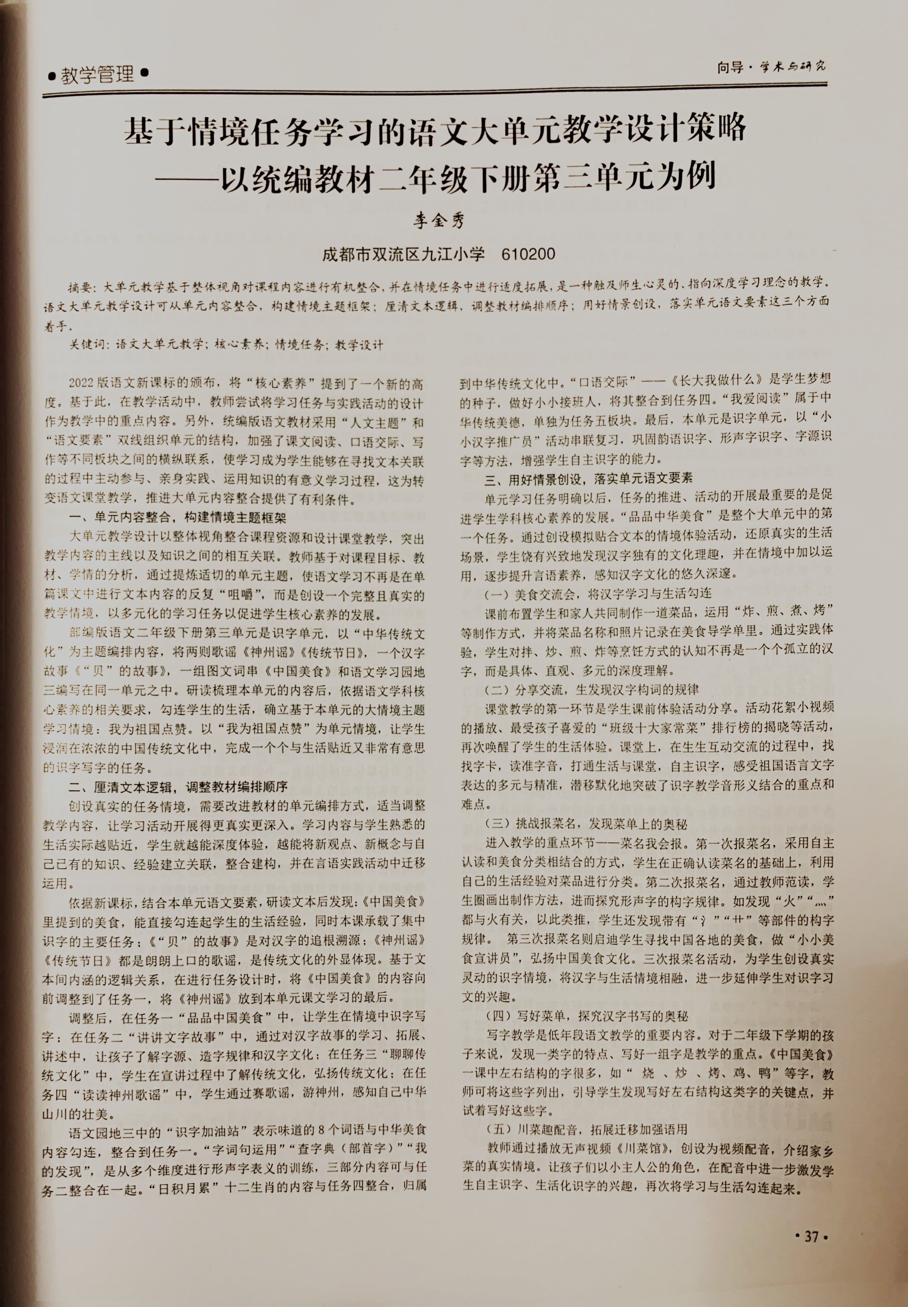 ueditor
