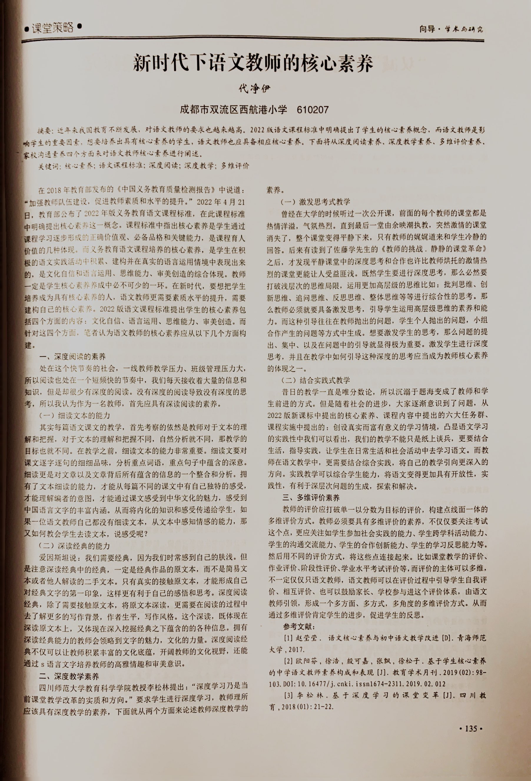 ueditor