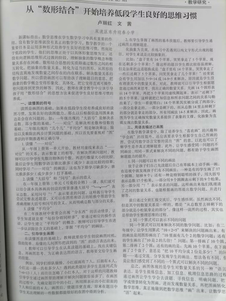 ueditor