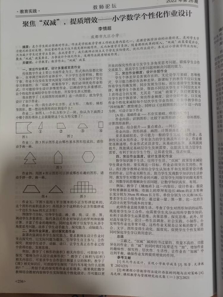 ueditor
