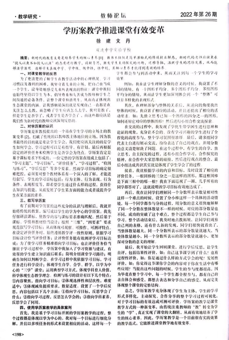 ueditor