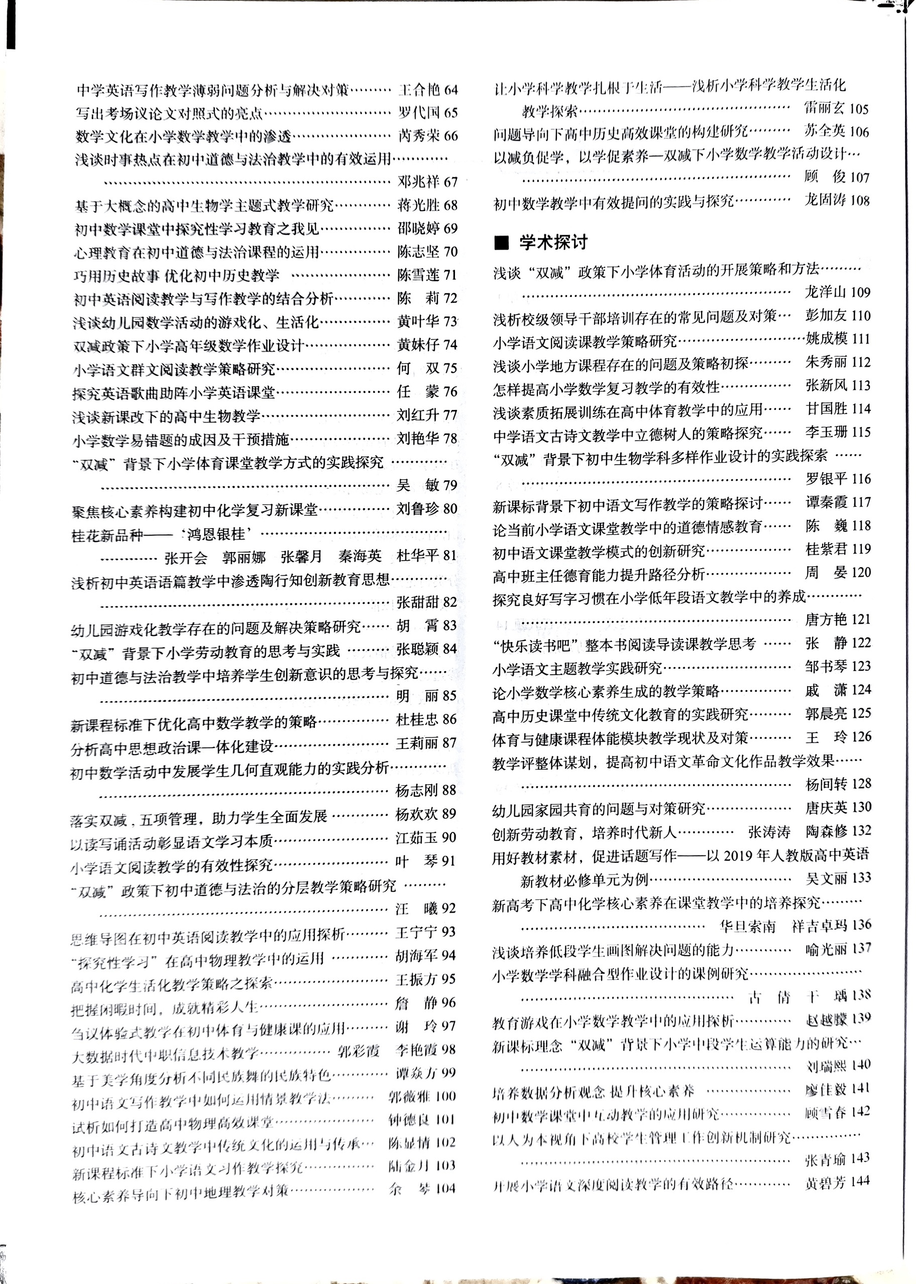 ueditor