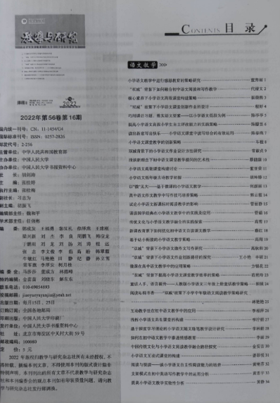 ueditor