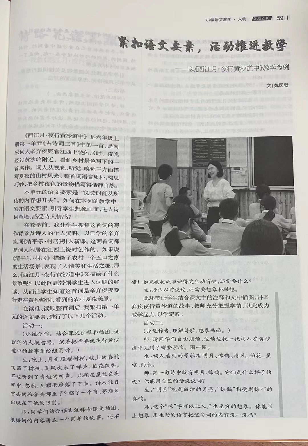 ueditor