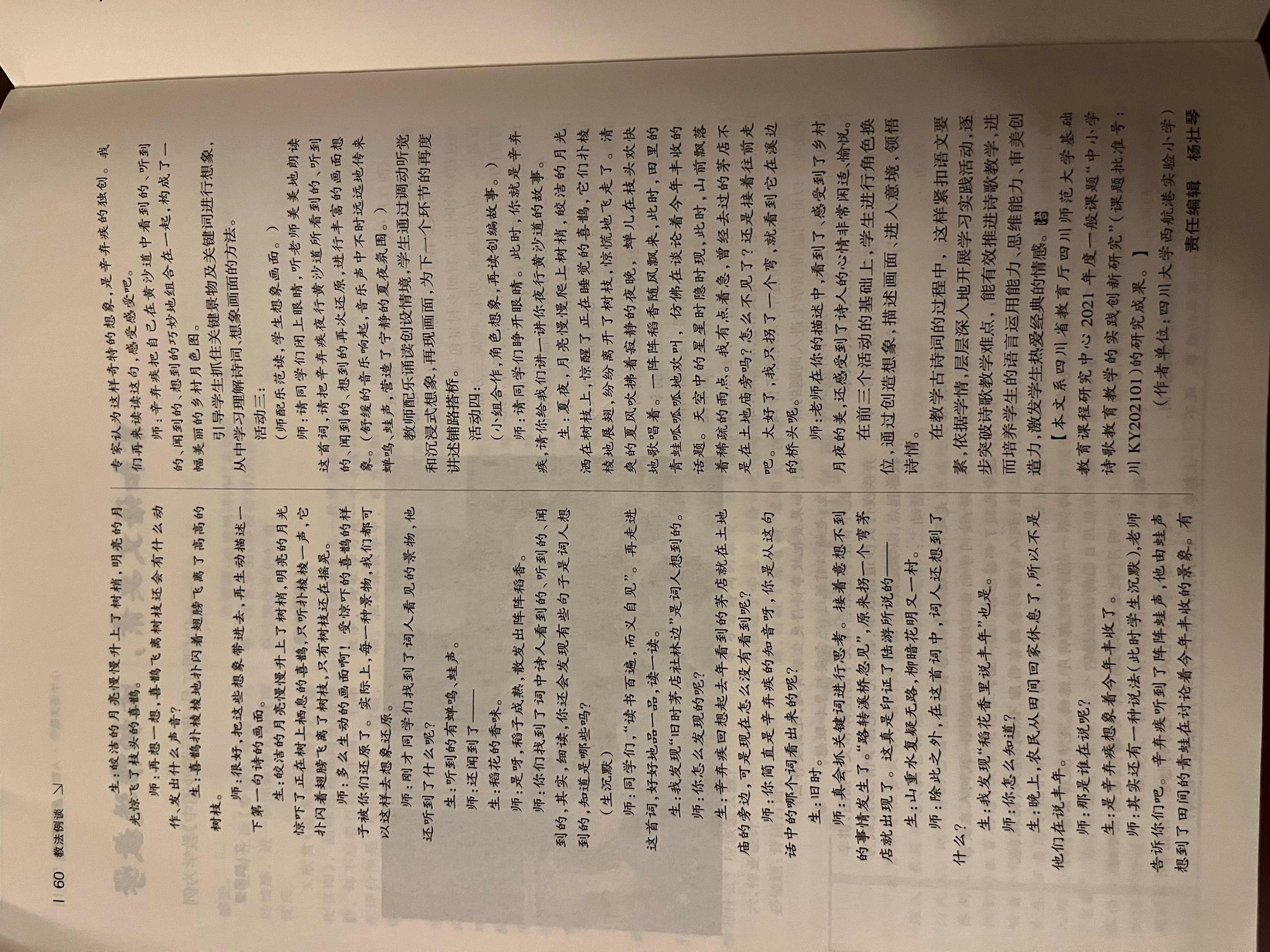 ueditor