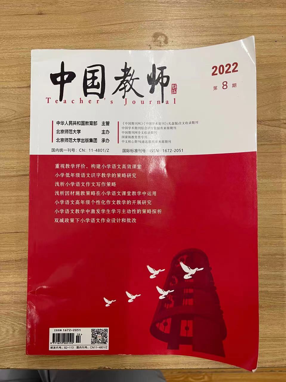 ueditor