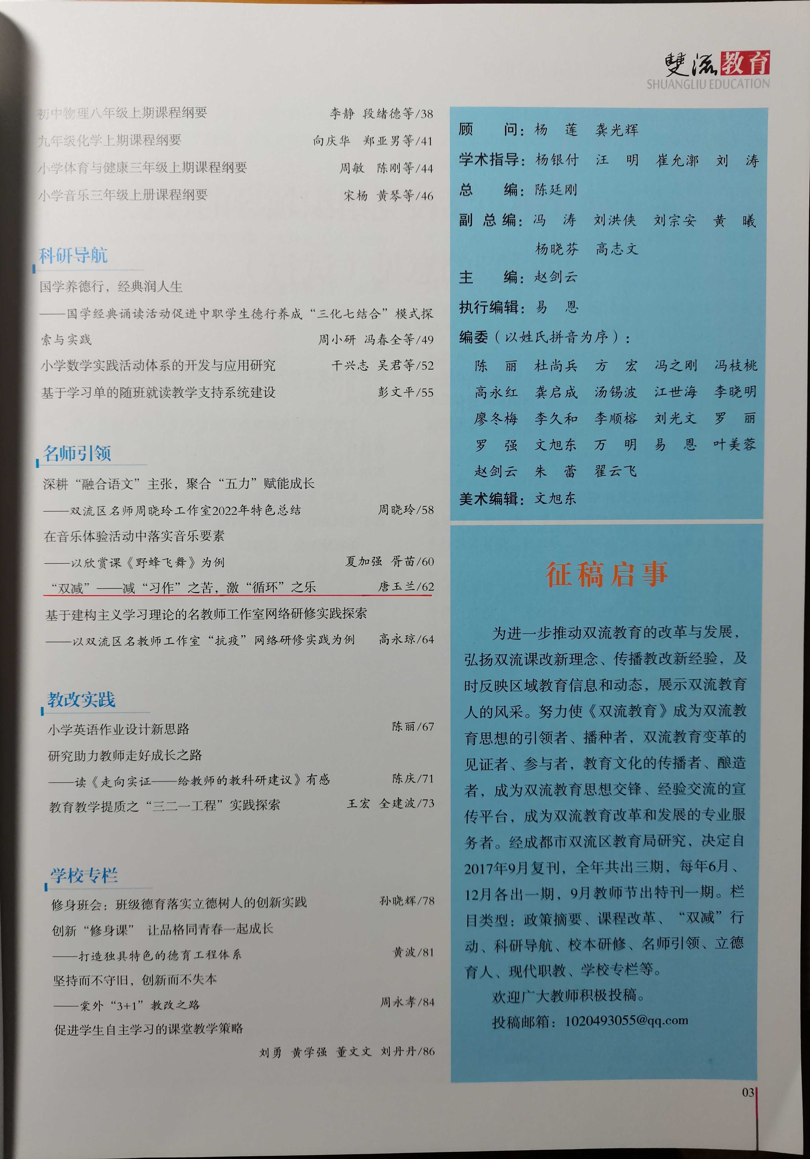 ueditor