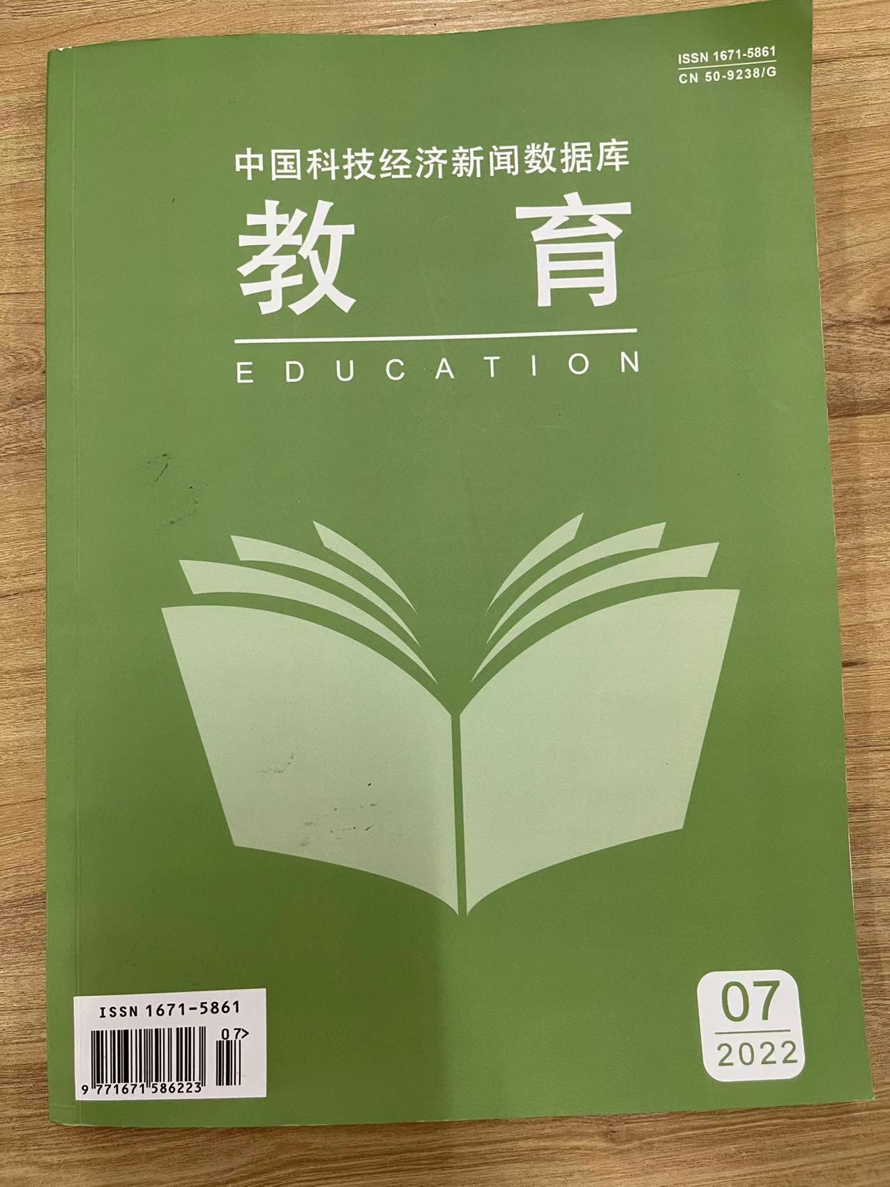ueditor