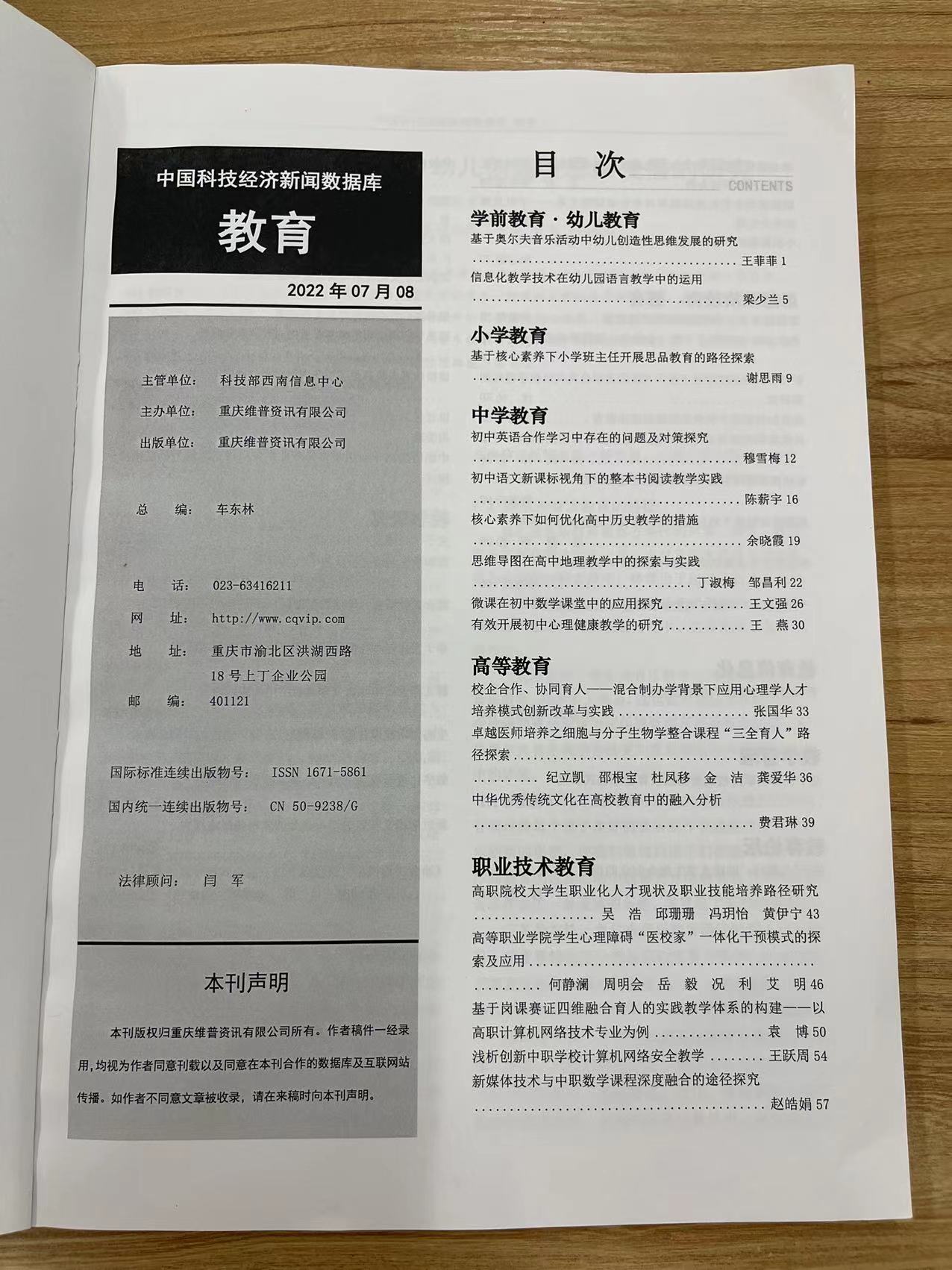 ueditor