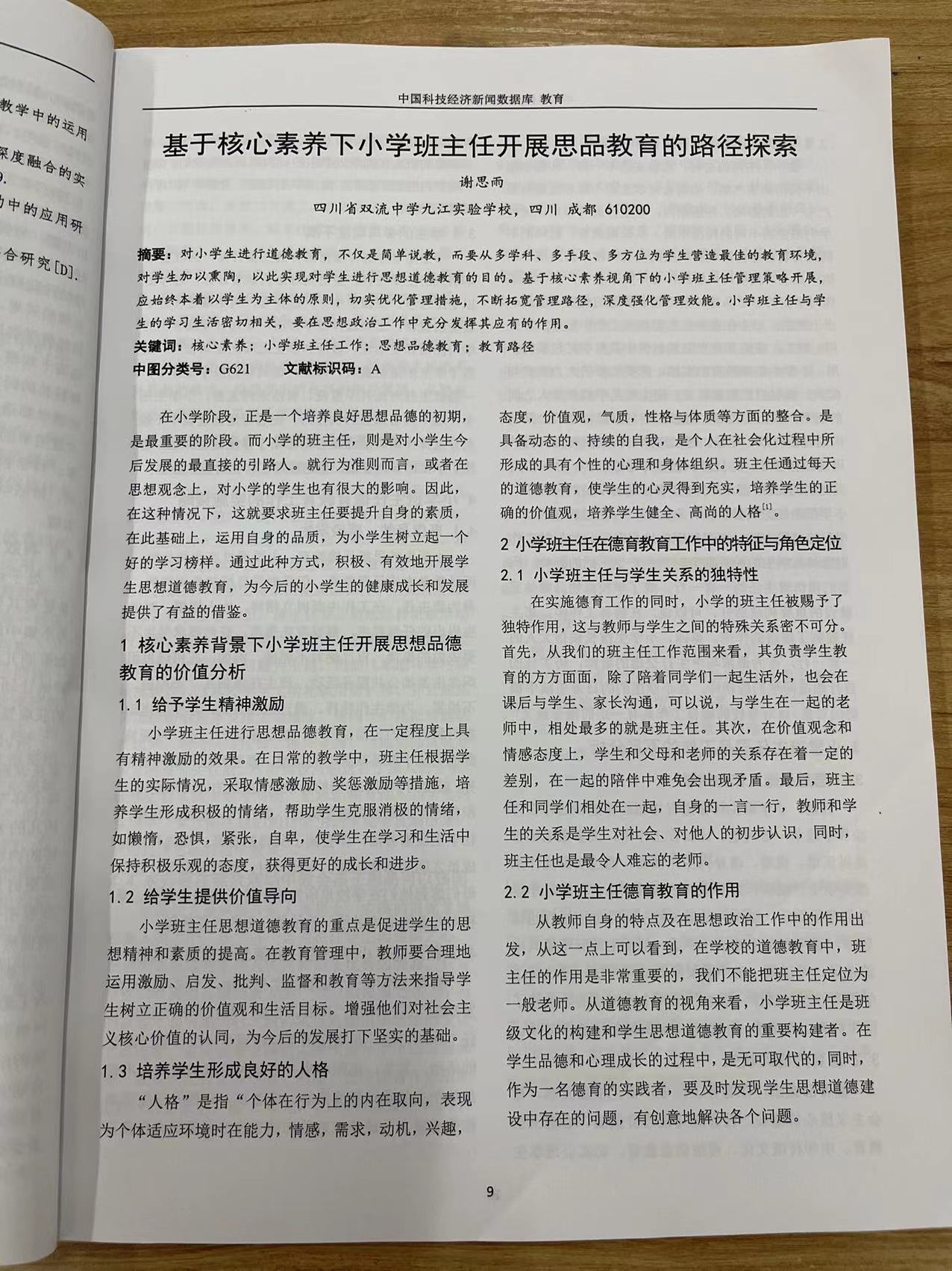 ueditor